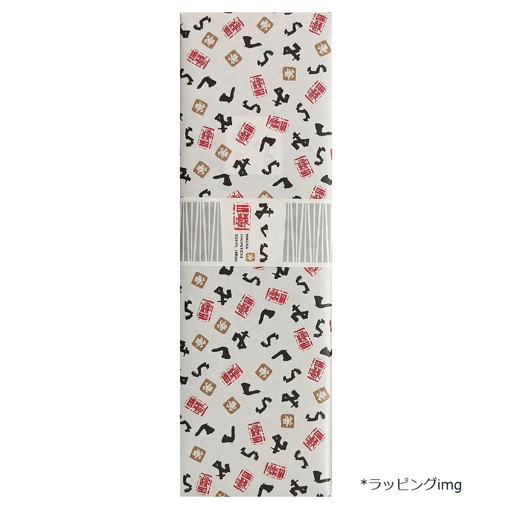 【桐箱入】 まる桜