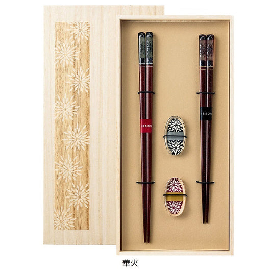 【桐箱入】 華火